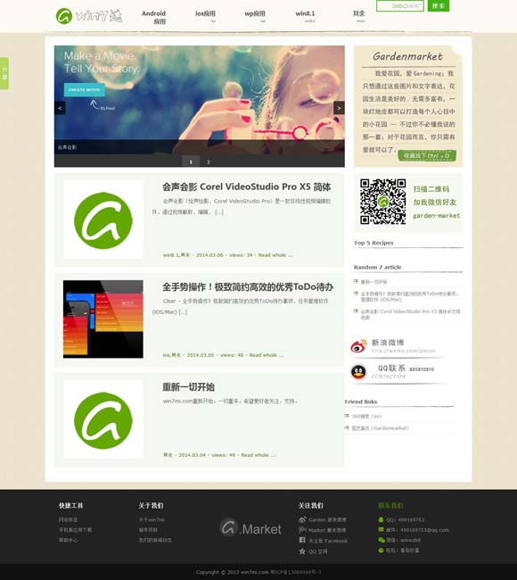 彩吧3d排列三试机号查询 不负青春不负国！点赞巴黎奥运会“00”后中国小将
